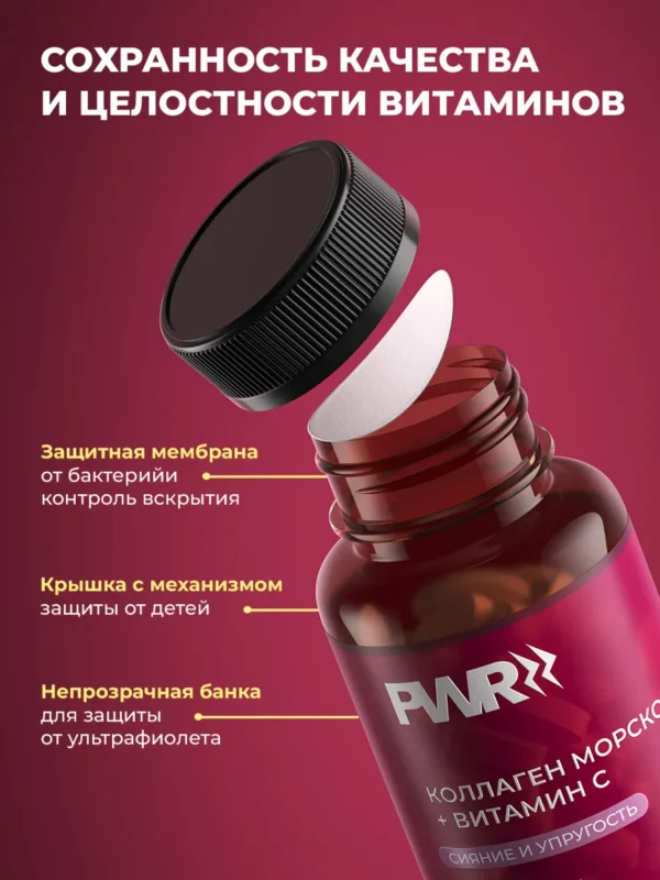 Коллаген морской пептидный в капсулах Collagen для суставов — фото 16