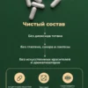 Пробиотики и пребиотики для кишечника взрослым — фото 16