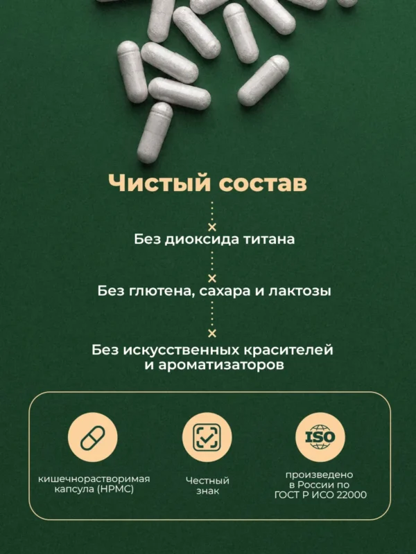 Пробиотики и пребиотики для кишечника взрослым — фото 16