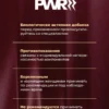 Биотин витамины для волос 150 мкг 16 Биотин витамины для волос 150 мкг — фото 16