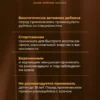 Витамины группы B комплекс 16 Витамины группы B комплекс — фото 16