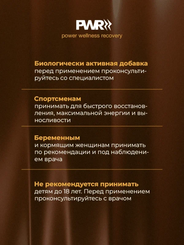 Витамины группы B комплекс 16 Витамины группы B комплекс — фото 16