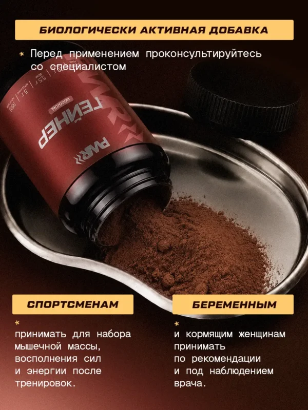 Гейнер для быстрого набора массы 1 кг mass gainer — фото 16
