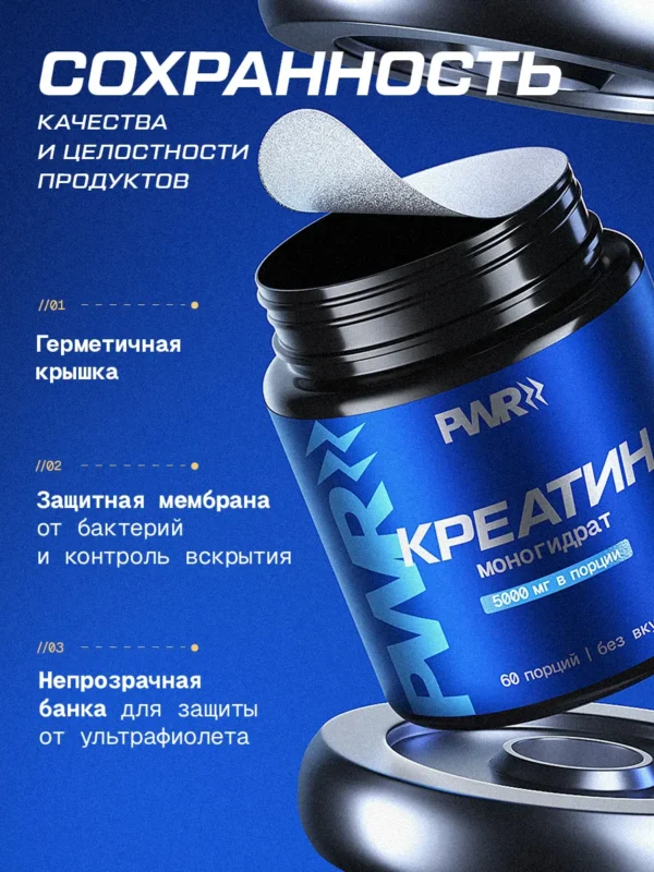 Креатин моногидрат порошок creatine и ZMA — фото 16