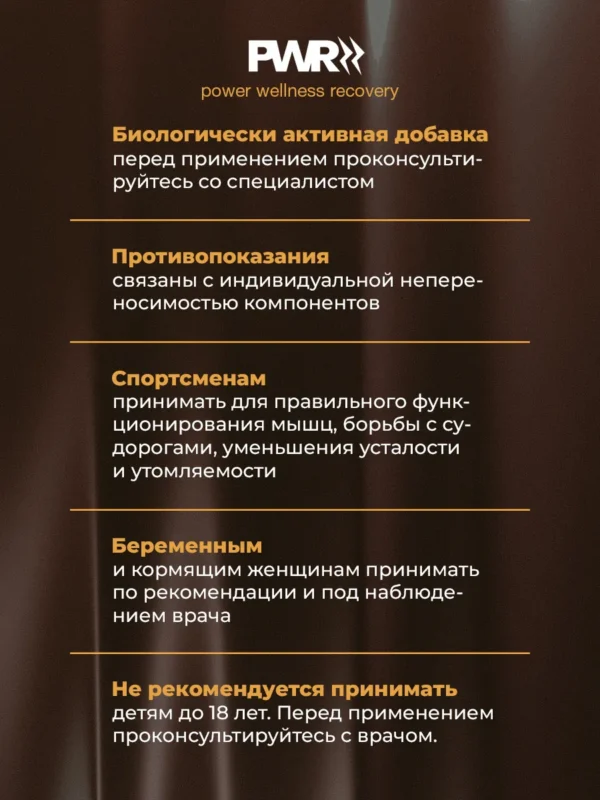 Магний хелат в6 для женщин и мужчин — фото 16