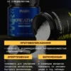 Цитруллин малат citrulline и креатин моногидрат порошок — фото 16