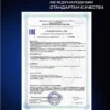 Креатин моногидрат и протеин сывороточный — фото 16