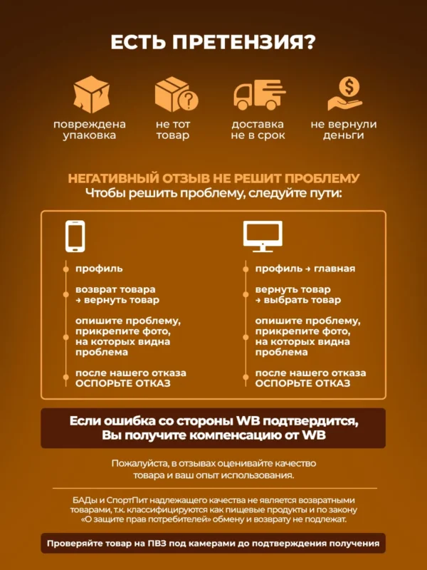 Цинк пиколинат от прыщей и гель для умывания лица — фото 16