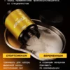 Гейнер для быстрого набора массы 1 кг mass gainer — банан — фото 16