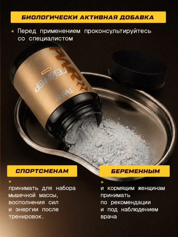 Гейнер для быстрого набора массы 1 кг mass gainer — ваниль — фото 16