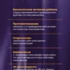 5 HTP Триптофан для сна витамины, поддержка мелатонина — фото 17