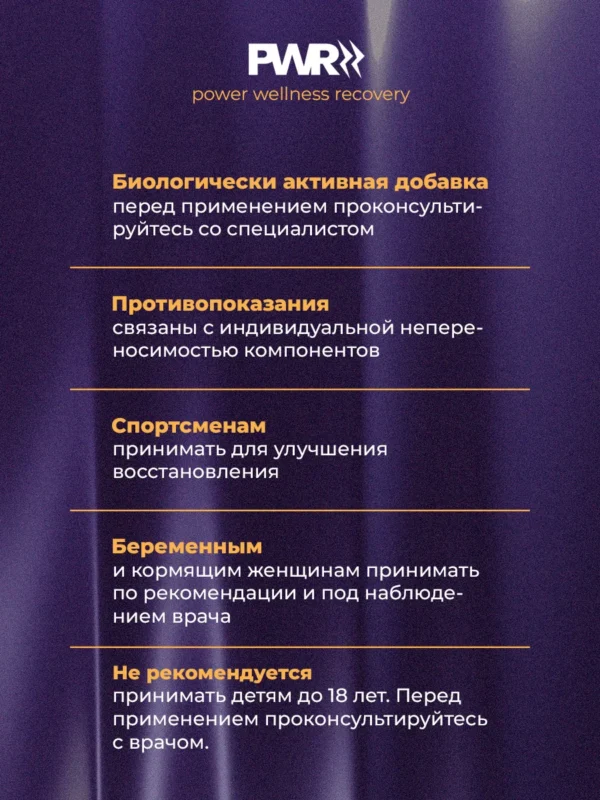 5 HTP Триптофан для сна витамины, поддержка мелатонина — фото 17