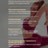 Глюкозамин Хондроитин МСМ для суставов и связок от боли в коленях — фото 17