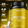 Протеин сывороточный для мышц Whey Protein банан 900 г 17 Протеин сывороточный для мышц Whey Protein банан 900 г — фото 17