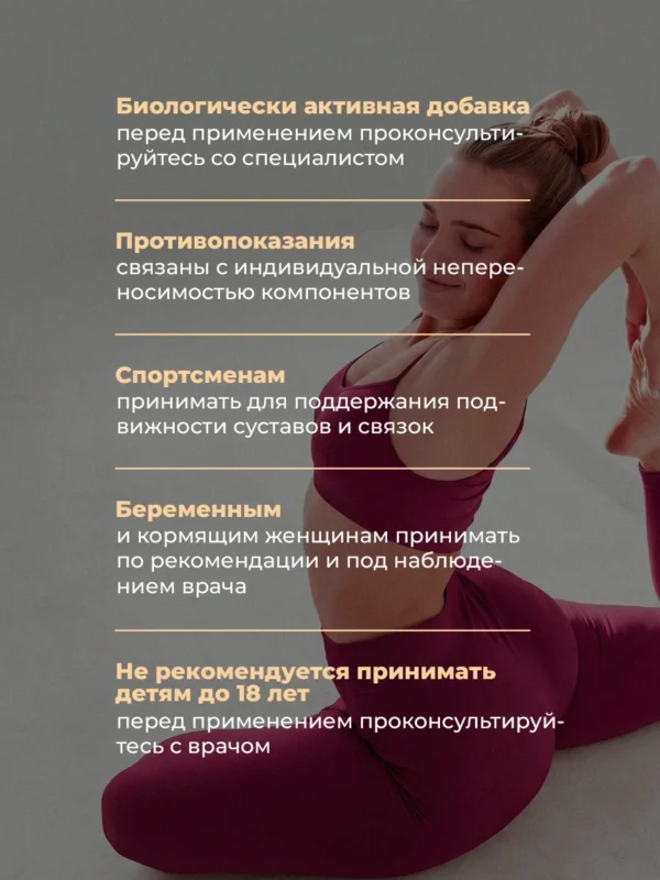 Глюкозамин Хондроитин МСМ для суставов и связок — фото 17