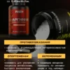 Цитруллин малат порошок L-Citrulline и аргинин капсулы — фото 17