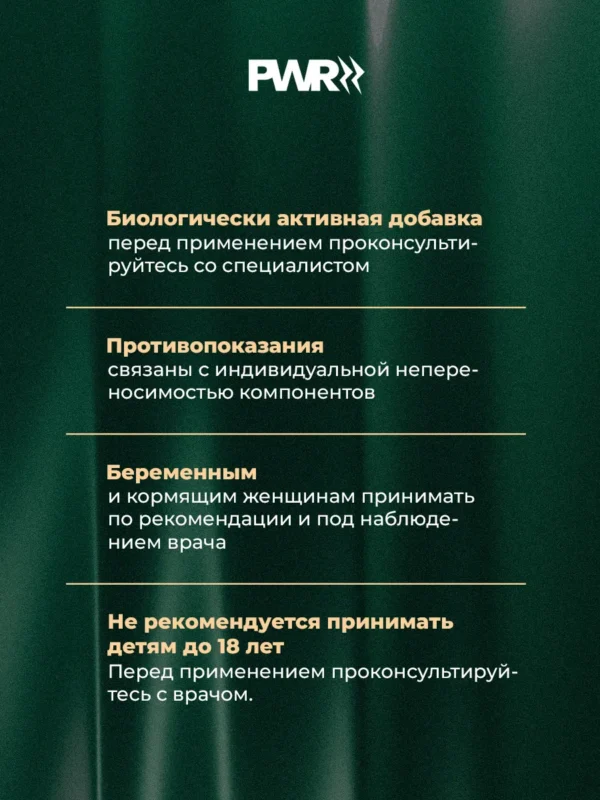 Метабиотик пробиотики для кишечника взрослым 17 Метабиотик пробиотики для кишечника взрослым — фото 17