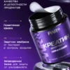 Креатин моногидрат порошок 300г creatine — смородина — фото 17