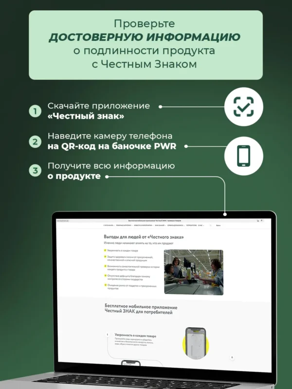 Хлорофилл жидкий пищевой — малина — фото 17