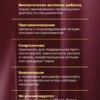 Коллаген морской пептидный в капсулах Collagen для суставов — фото 17