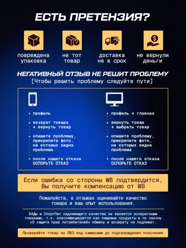 Креатин моногидрат порошок creatine 300 г 18 Креатин моногидрат порошок creatine 300 г — фото 18