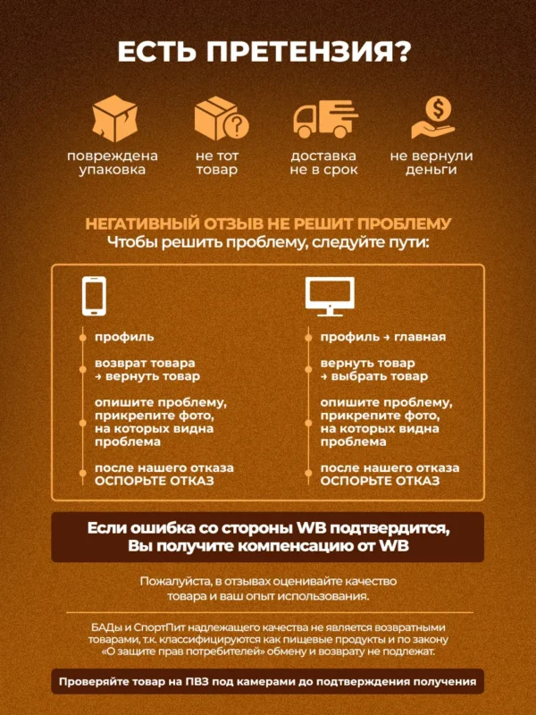 Биотин витамины для волос 150 мкг 18 Биотин витамины для волос 150 мкг — фото 18
