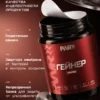 Гейнер для быстрого набора массы 1 кг mass gainer — фото 18