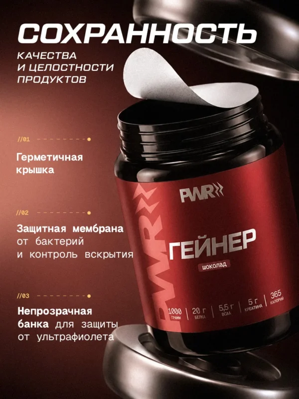 Гейнер для быстрого набора массы 1 кг mass gainer — фото 18