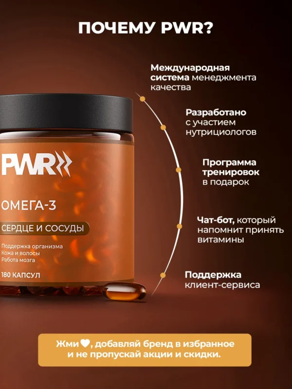 Омега 3 1000мг Рыбий жир в капсулах omega 3 витамины 18 Омега 3 1000мг Рыбий жир в капсулах omega 3 витамины — фото 18