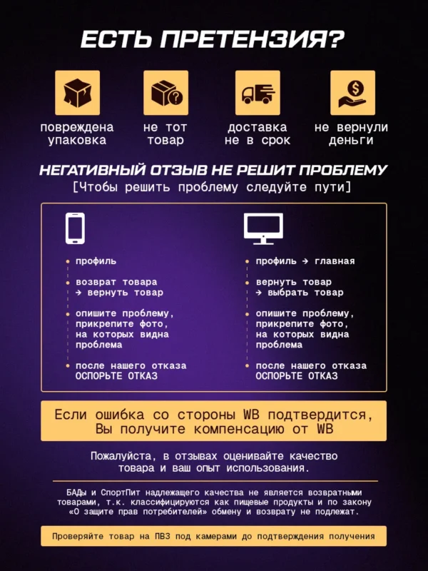 Креатин моногидрат порошок 300г creatine — смородина — фото 18