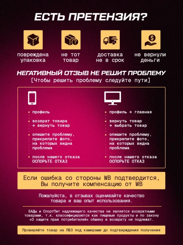 Креатин моногидрат порошок 300г creatine — малина 18 Креатин моногидрат порошок 300г creatine — малина — фото 18