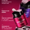 Креатин моногидрат порошок 300г creatine — малина + смородина, набор 18 Креатин моногидрат порошок 300г creatine — малина + смородина, набор — фото 18