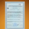 Омега-3 1000 мг PWR, 90 капсул — свидетельство о государственной регистрации Омега-3 1000 мг PWR, 90 капсул — свидетельство о государственной регистрации