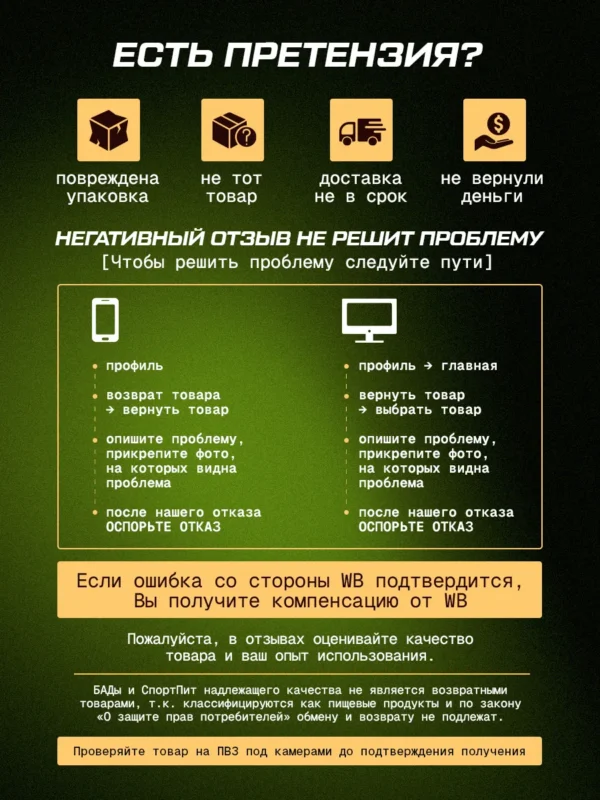 Цитруллин малат citrulline и креатин моногидрат порошок — фото 19