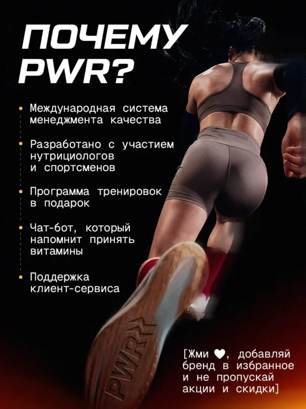 Цитруллин малат порошок L-Citrulline и аргинин капсулы — фото 19