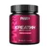 Креатин моногидрат порошок 300г creatine — малина 19 Креатин моногидрат порошок 300г creatine — малина — фото 19