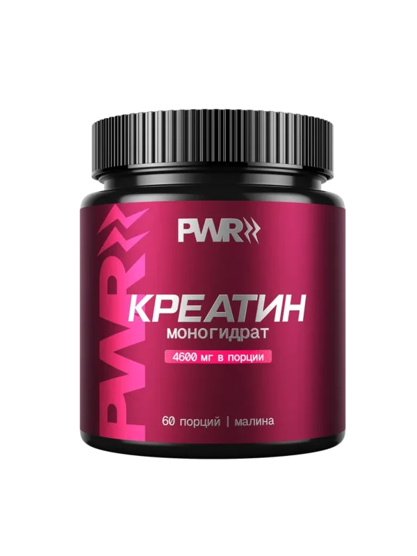 Креатин моногидрат порошок 300г creatine — малина 19 Креатин моногидрат порошок 300г creatine — малина — фото 19