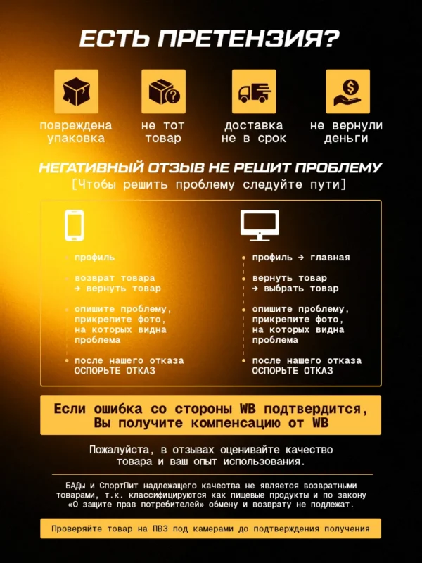 Гейнер для быстрого набора массы 1 кг mass gainer — банан — фото 19