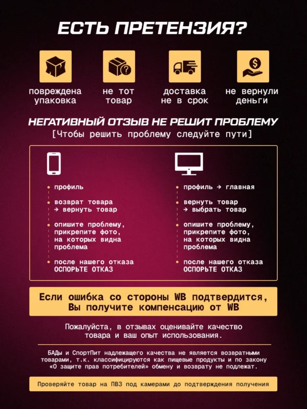 Креатин моногидрат порошок 300г creatine — малина + смородина, набор 19 Креатин моногидрат порошок 300г creatine — малина + смородина, набор — фото 19
