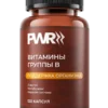 Витамины группы B комплекс 19 Витамины группы B комплекс — фото 19