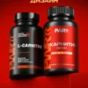 Л карнитин в капсулах для похудения 2 Л карнитин в капсулах для похудения — фото 2