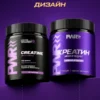 Креатин моногидрат порошок 300г creatine — смородина — фото 2