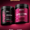 Креатин моногидрат порошок 300г creatine — малина 2 Креатин моногидрат порошок 300г creatine — малина — фото 2