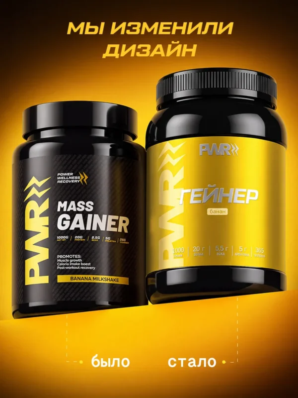 Гейнер для быстрого набора массы 1 кг mass gainer — банан — фото 2