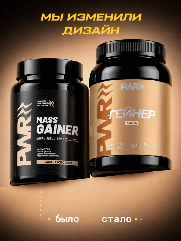 Гейнер для быстрого набора массы 1 кг mass gainer — ваниль — фото 2