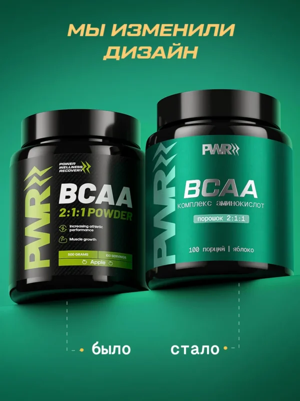 BCAA порошок 2-1-1 500гр — яблоко — фото 2