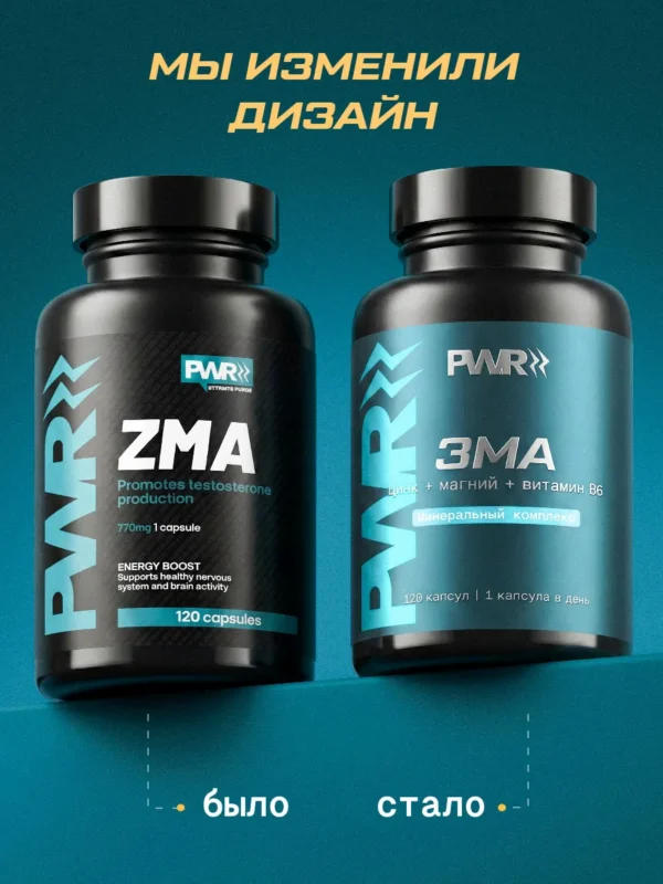 Бустер тестостерона ZMA для мужчин, 120 капсул 2 Бустер тестостерона ZMA для мужчин, 120 капсул — фото 2