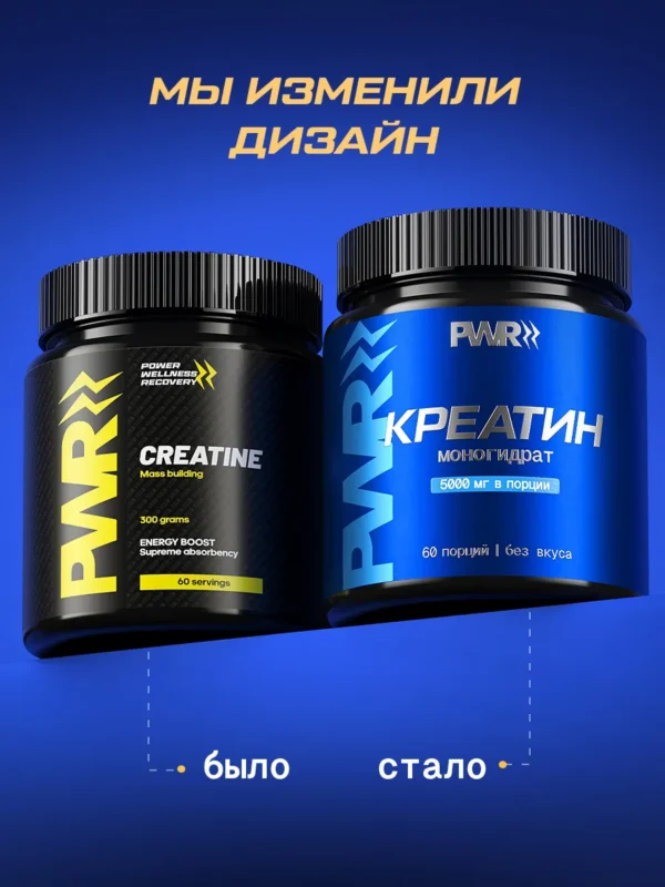 Креатин моногидрат порошок creatine 300 г 2 Креатин моногидрат порошок creatine 300 г — фото 2