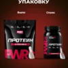 Протеин сывороточный Whey Protein — фото 2