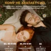 Витамины группы B комплекс 2 Витамины группы B комплекс — фото 2